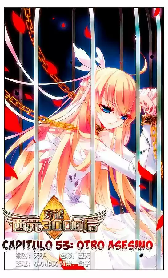 CHUAN YUE XI YUAN 3000 HOU - Tian Ping - Capítulo 53 - Página 4 - LectorTMOo