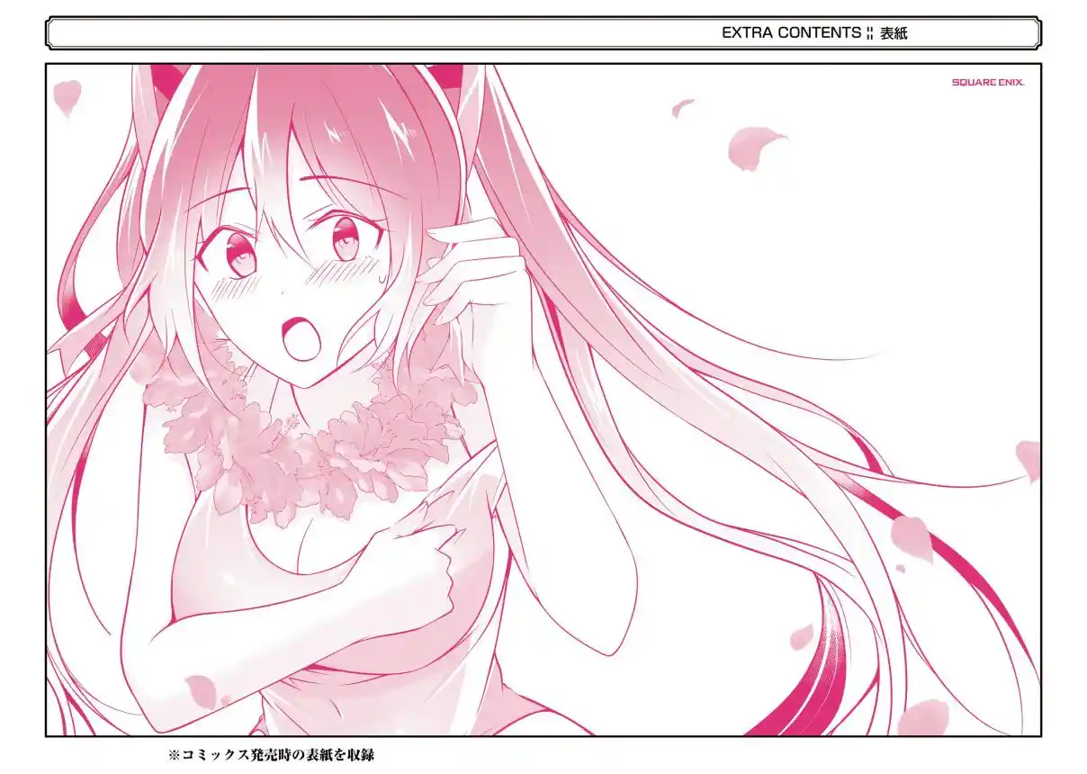 Chuuko Demo Koi Ga Shitai! - Capítulo 101 - Página 30 - LectorTMOo