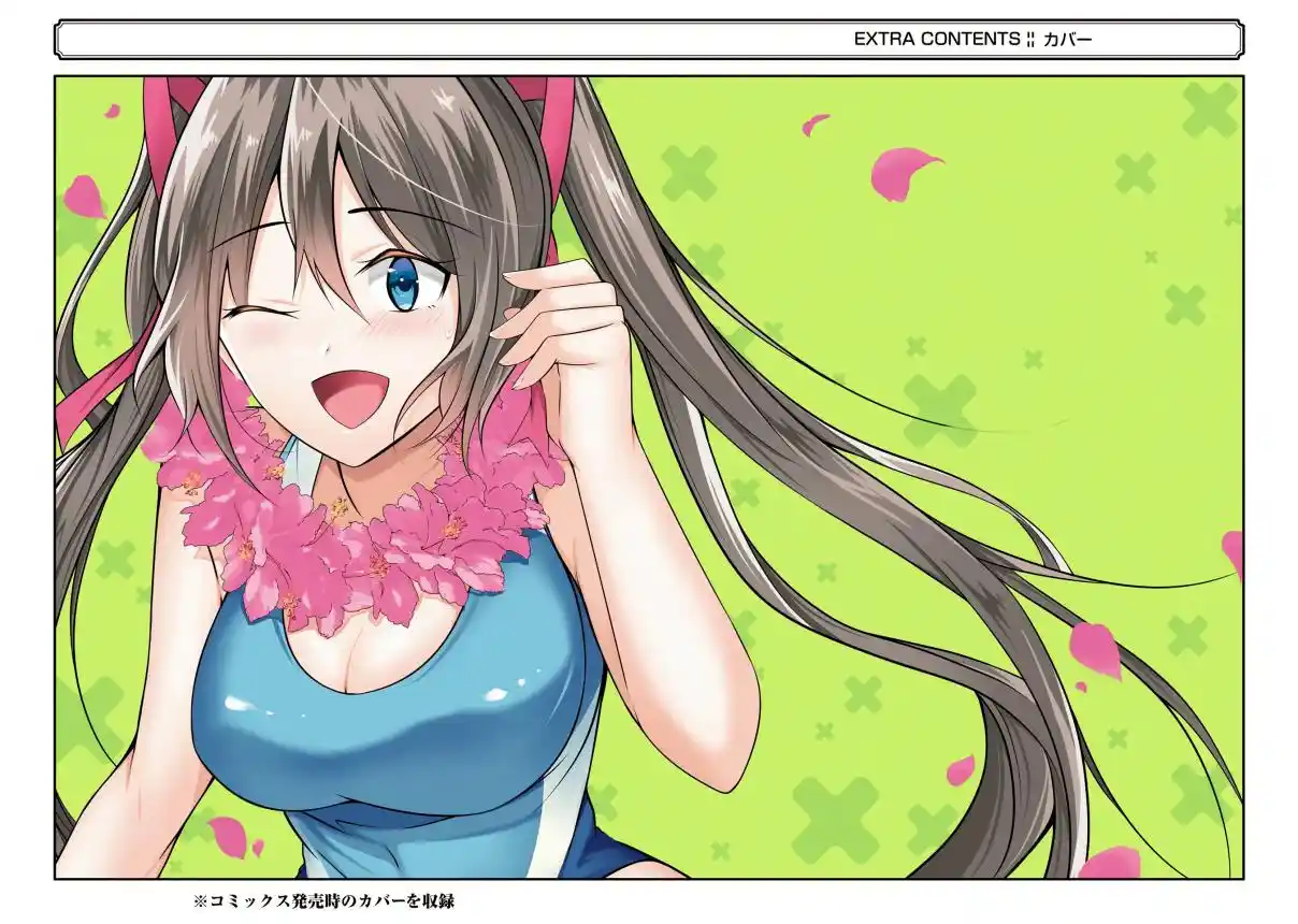 Chuuko Demo Koi Ga Shitai! - Capítulo 101 - Página 31 - LectorTMOo