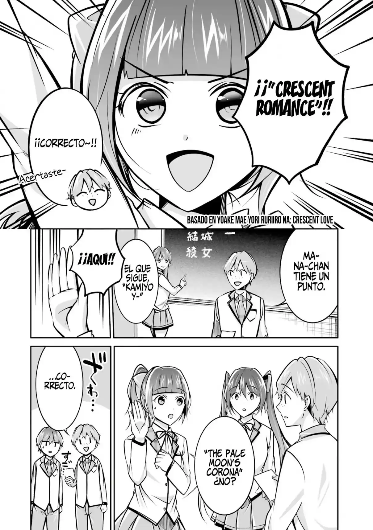 Chuuko Demo Koi Ga Shitai! - Capítulo 104 - Página 16 - LectorTMOo