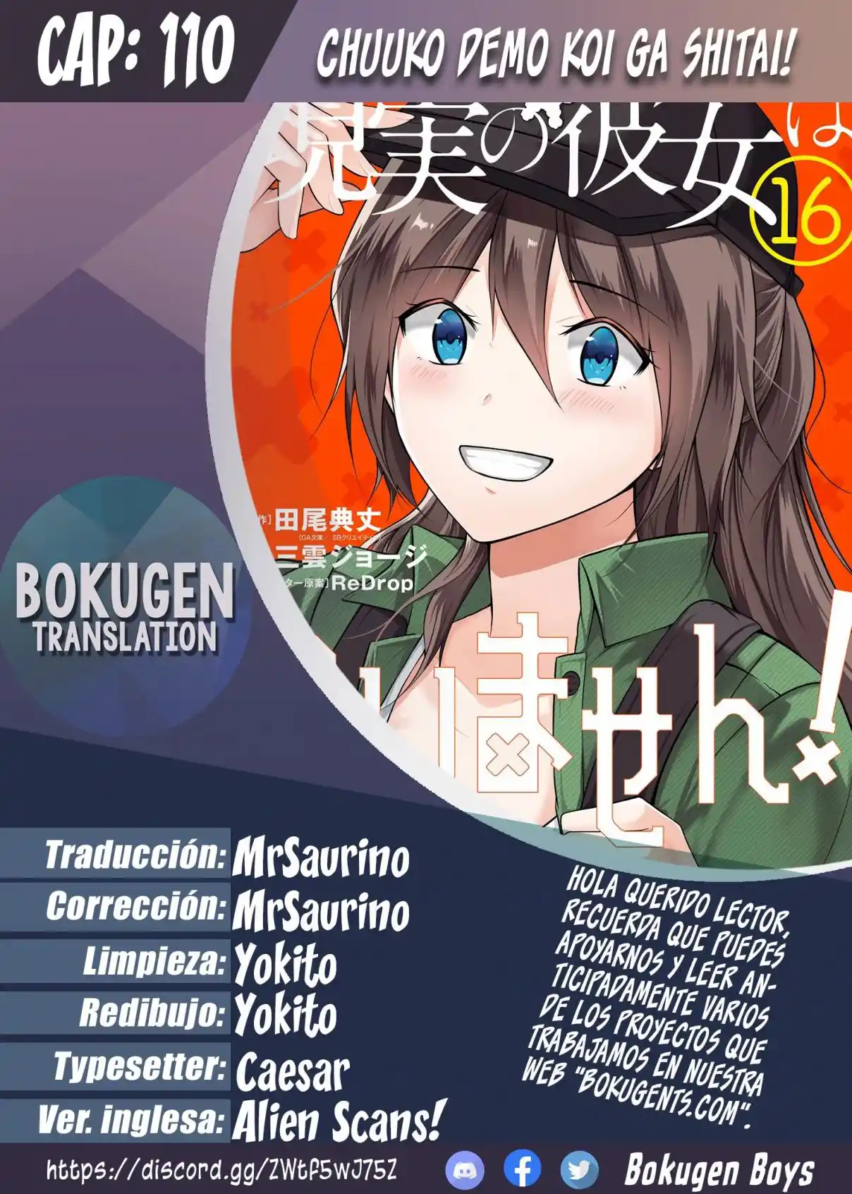 Chuuko Demo Koi Ga Shitai! - Capítulo 110 - Página 1 - LectorTMOo