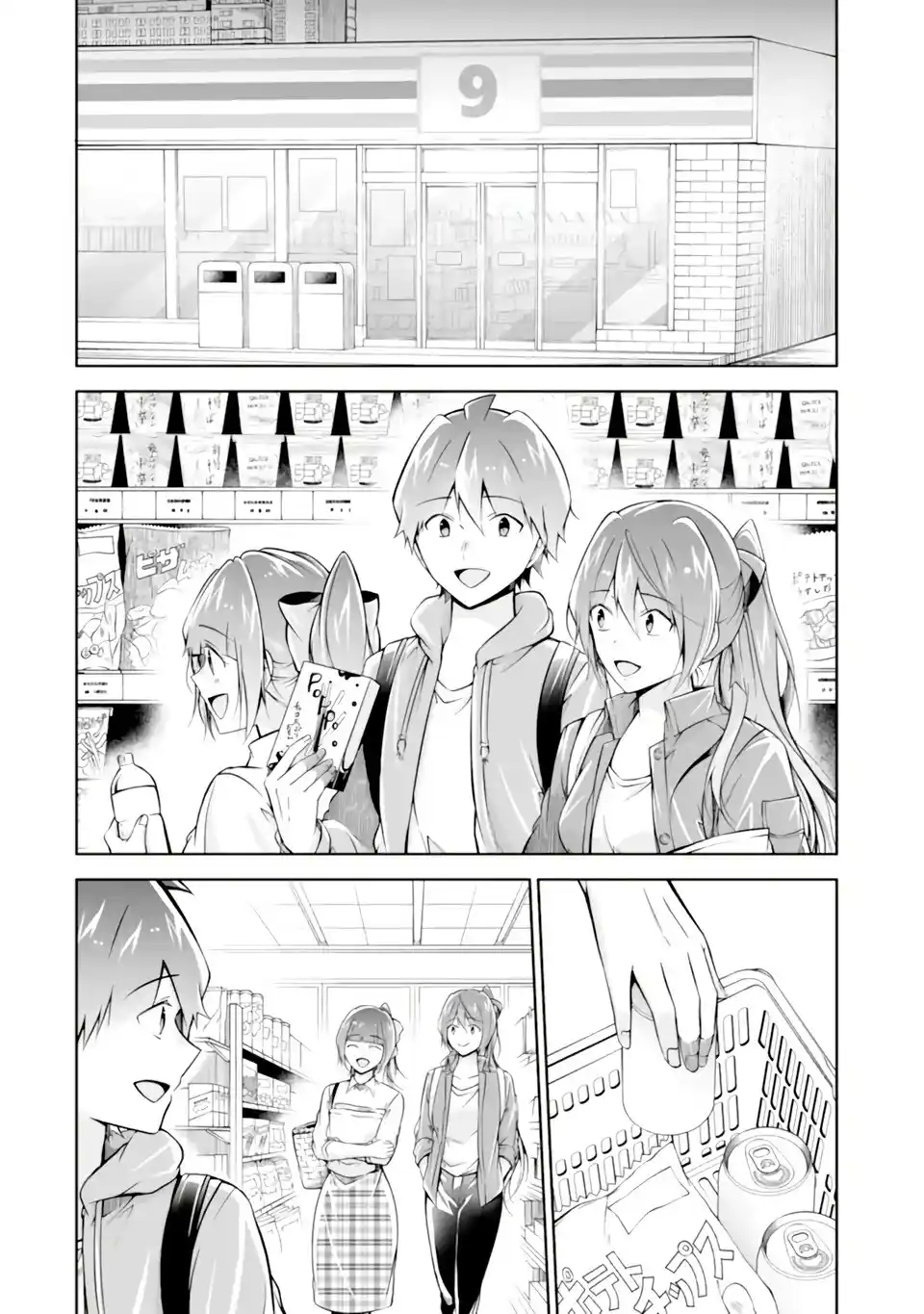 Chuuko Demo Koi Ga Shitai! - Capítulo 118 - Página 6 - LectorTMOo