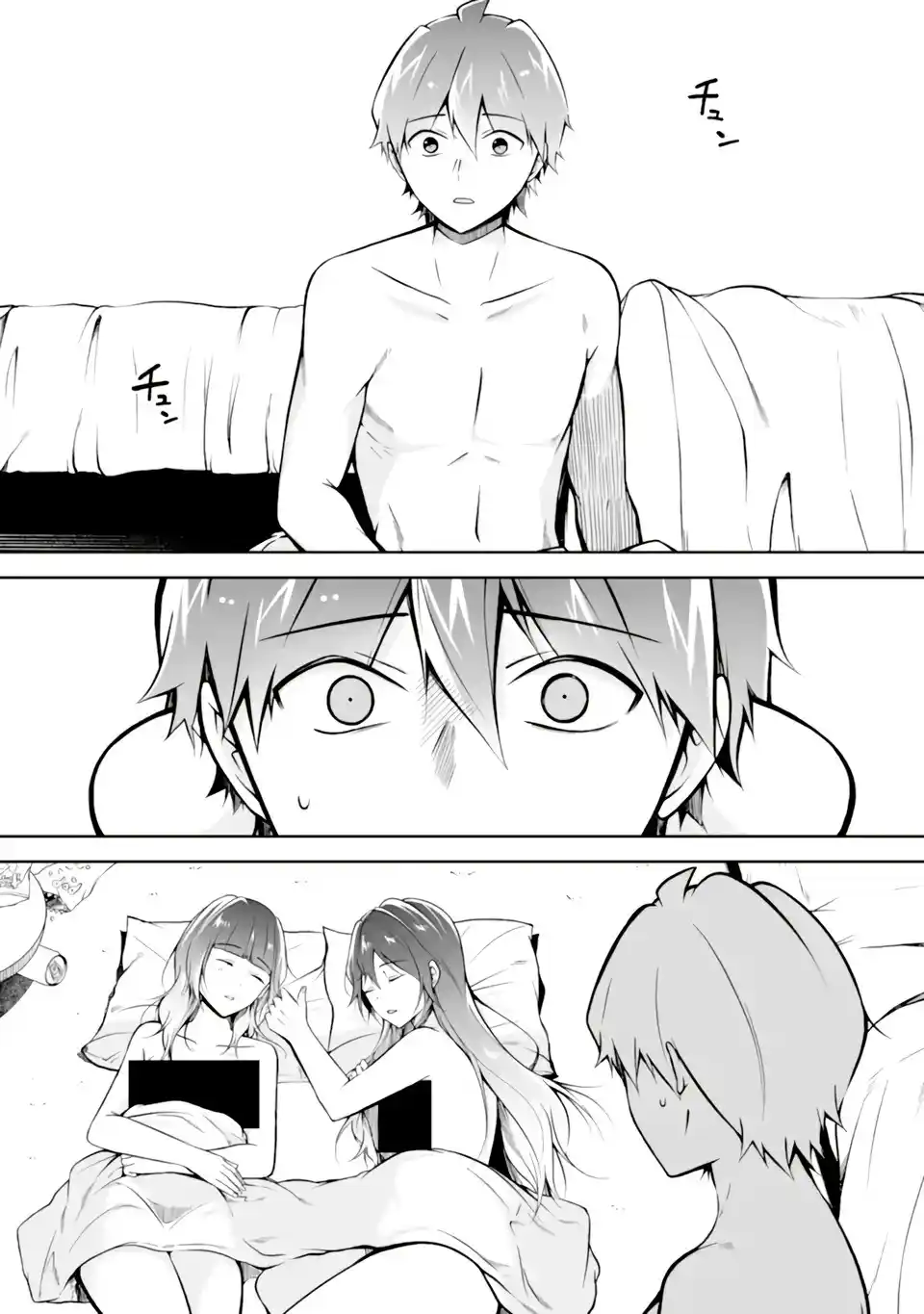 Chuuko Demo Koi Ga Shitai! - Capítulo 118 - Página 15 - LectorTMOo