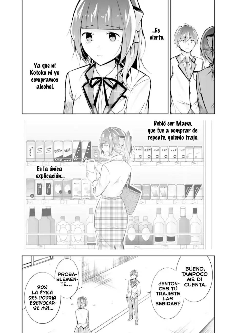 Chuuko Demo Koi Ga Shitai! - Capítulo 124 - Página 17 - LectorTMOo