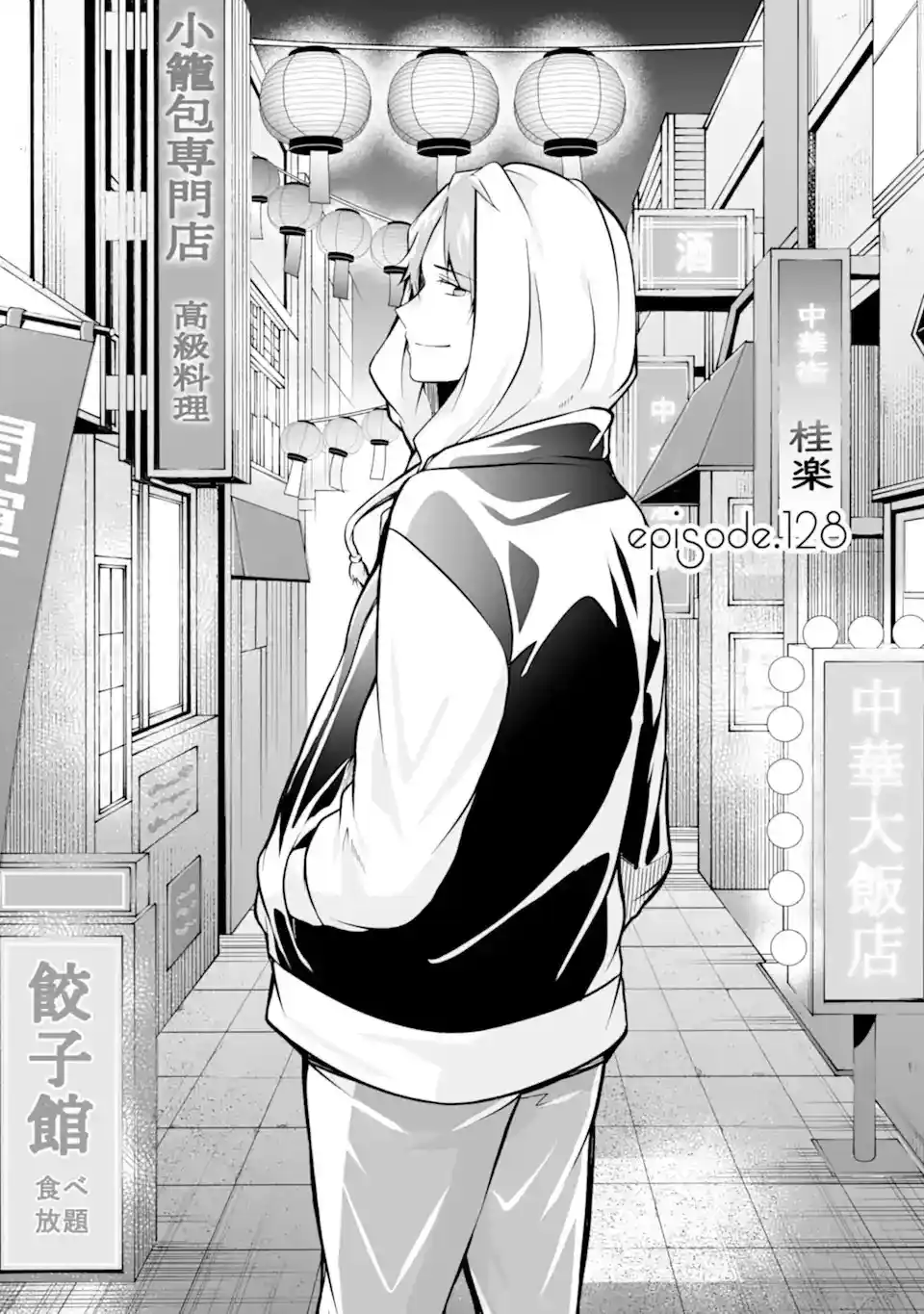 Chuuko Demo Koi Ga Shitai! - Capítulo 128 - Página 1 - LectorTMOo