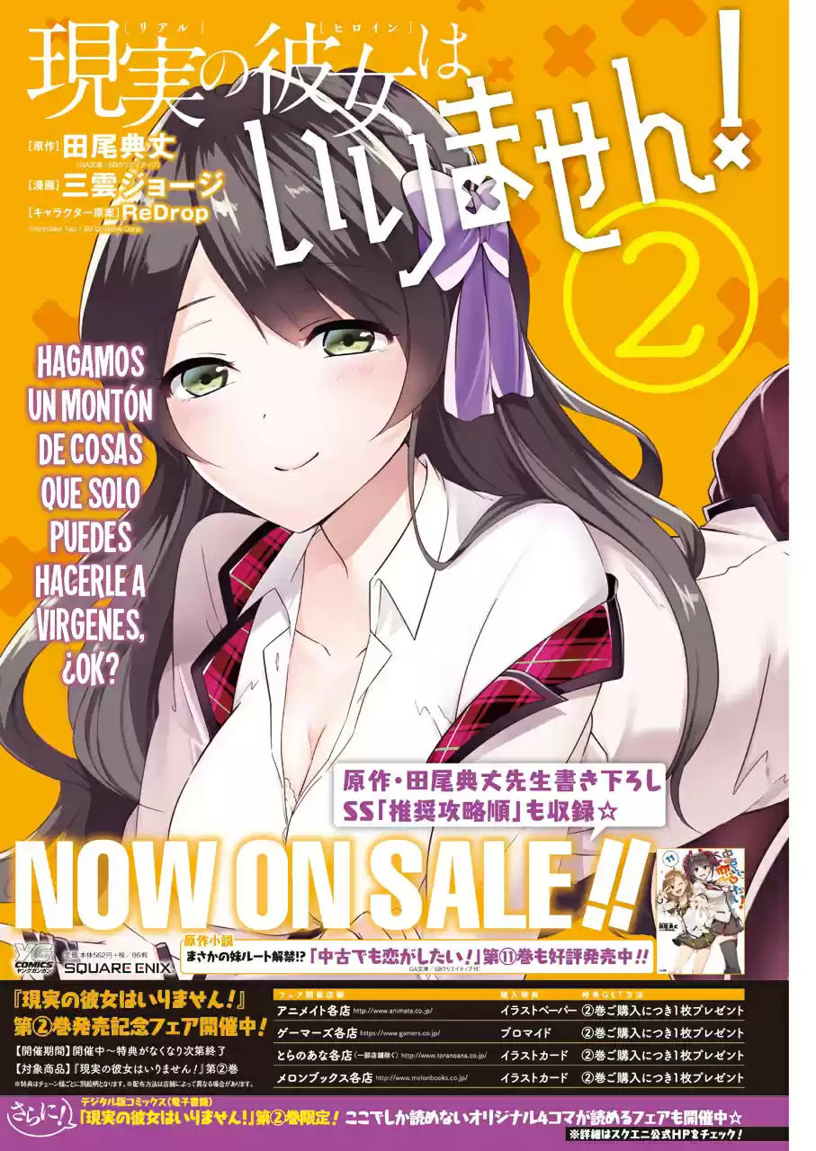Chuuko Demo Koi Ga Shitai! - Capítulo 20 - Página 4 - LectorTMOo