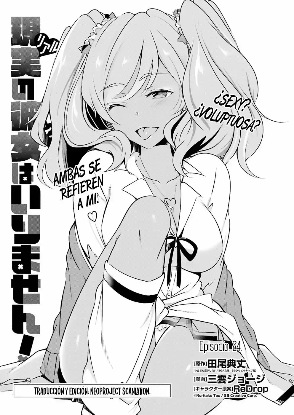 Chuuko Demo Koi Ga Shitai! - Capítulo 24 - Página 4 - LectorTMOo