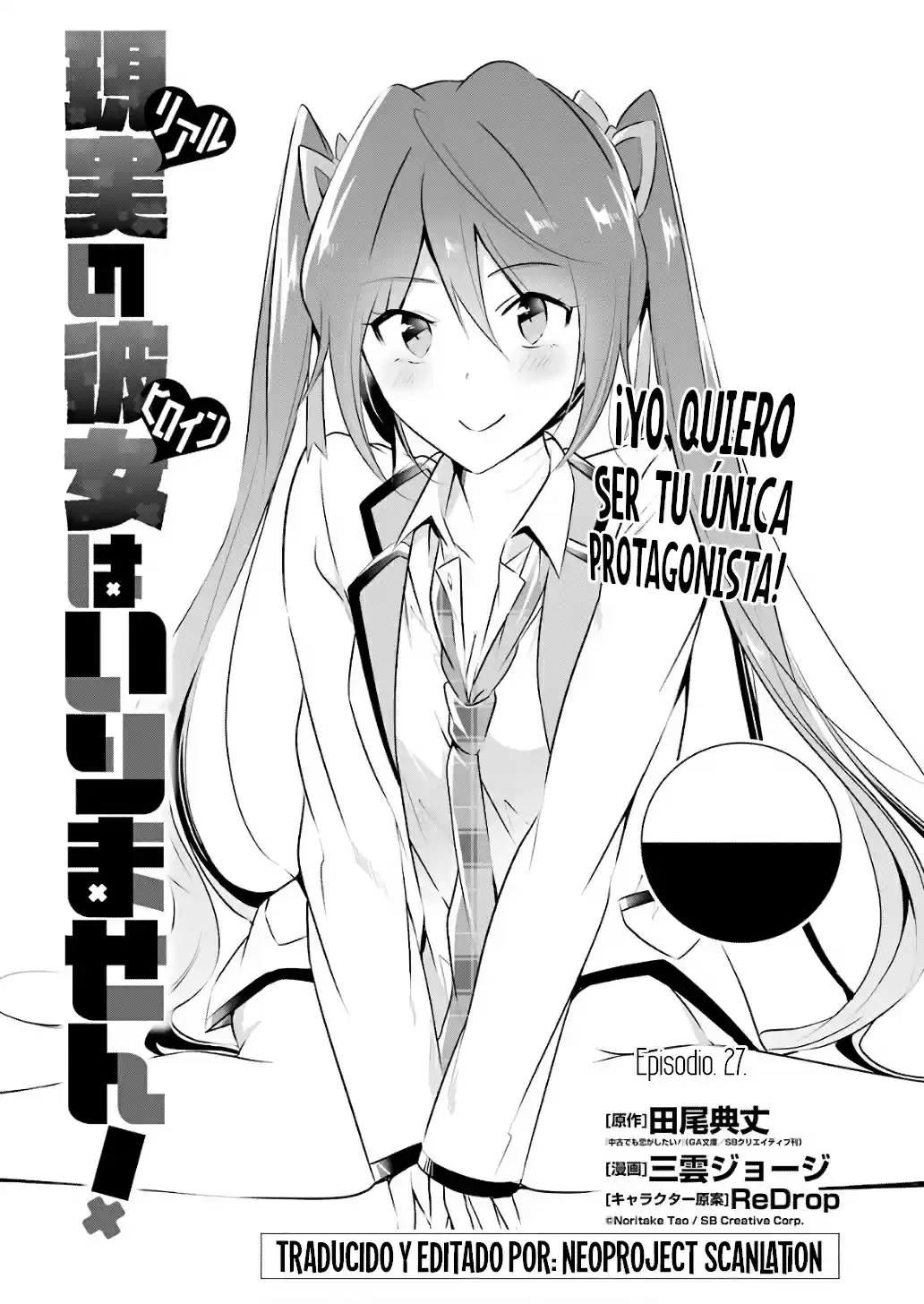 Chuuko Demo Koi Ga Shitai! - Capítulo 27 - Página 2 - LectorTMOo