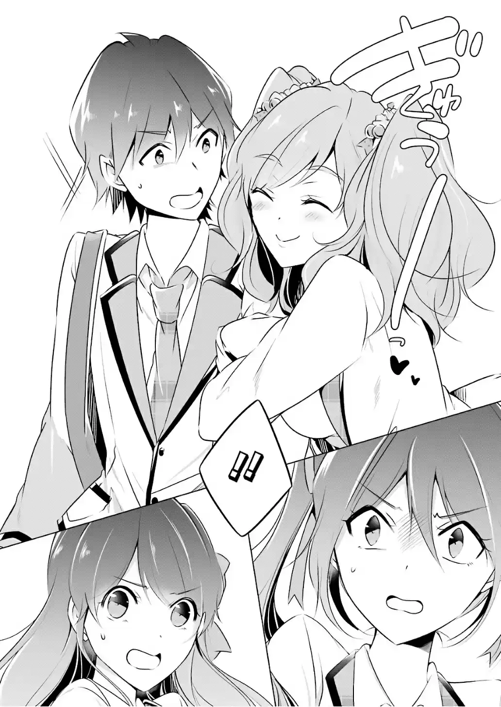 Chuuko Demo Koi Ga Shitai! - Capítulo 27 - Página 17 - LectorTMOo