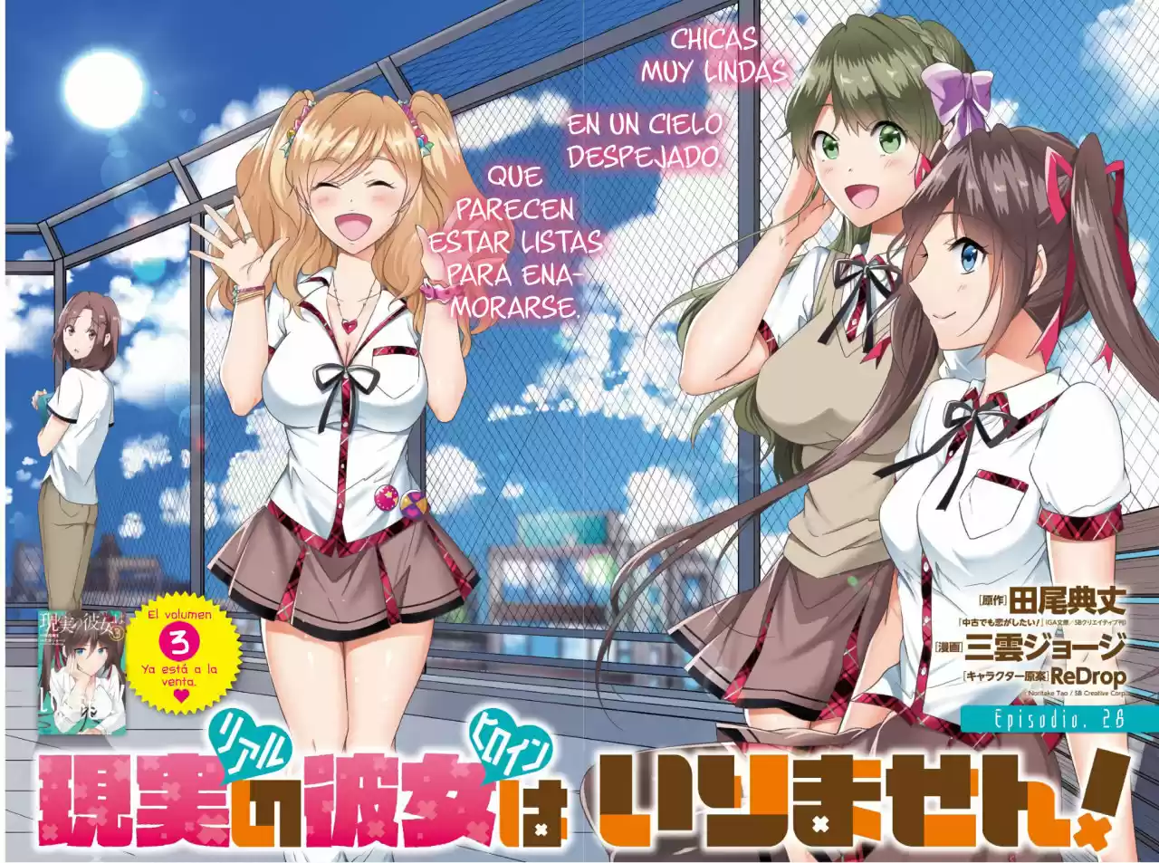 Chuuko Demo Koi Ga Shitai! - Capítulo 28 - Página 3 - LectorTMOo
