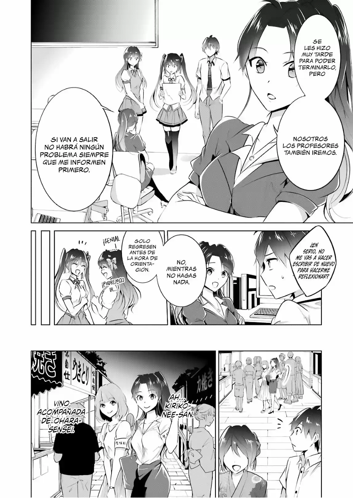 Chuuko Demo Koi Ga Shitai! - Capítulo 31 - Página 6 - LectorTMOo
