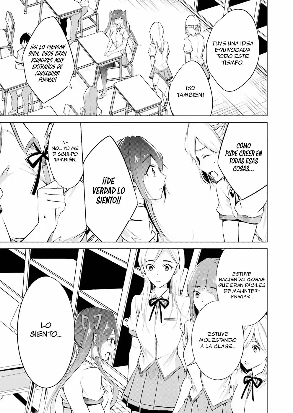 Chuuko Demo Koi Ga Shitai! - Capítulo 35 - Página 16 - LectorTMOo