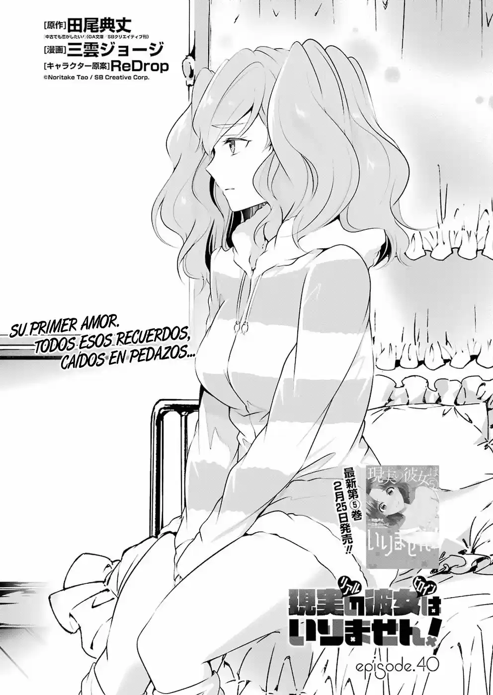 Chuuko Demo Koi Ga Shitai! - Capítulo 40 - Página 2 - LectorTMOo