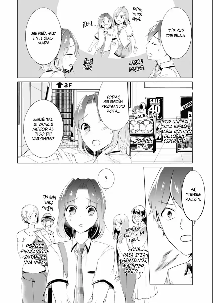 Chuuko Demo Koi Ga Shitai! - Capítulo 45 - Página 5 - LectorTMOo