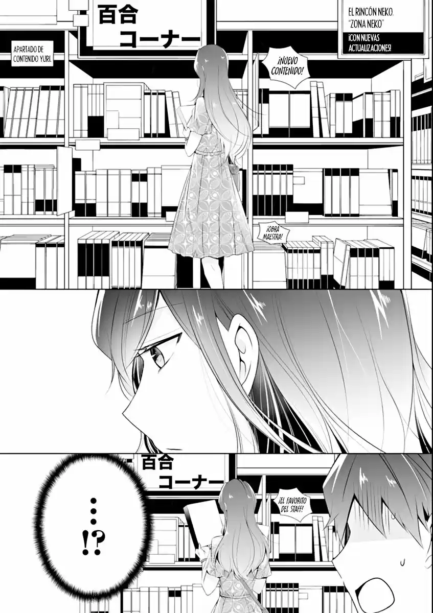Chuuko Demo Koi Ga Shitai! - Capítulo 46 - Página 17 - LectorTMOo
