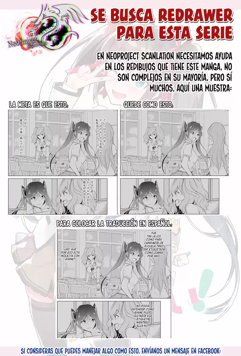 Chuuko Demo Koi Ga Shitai! - Capítulo 47 - Página 25 - LectorTMOo
