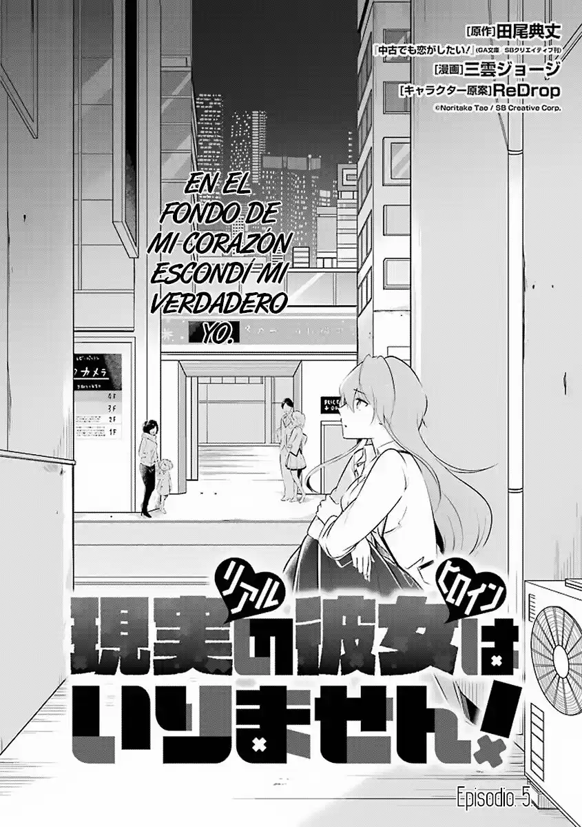 Chuuko Demo Koi Ga Shitai! - Capítulo 5 - Página 3 - LectorTMOo