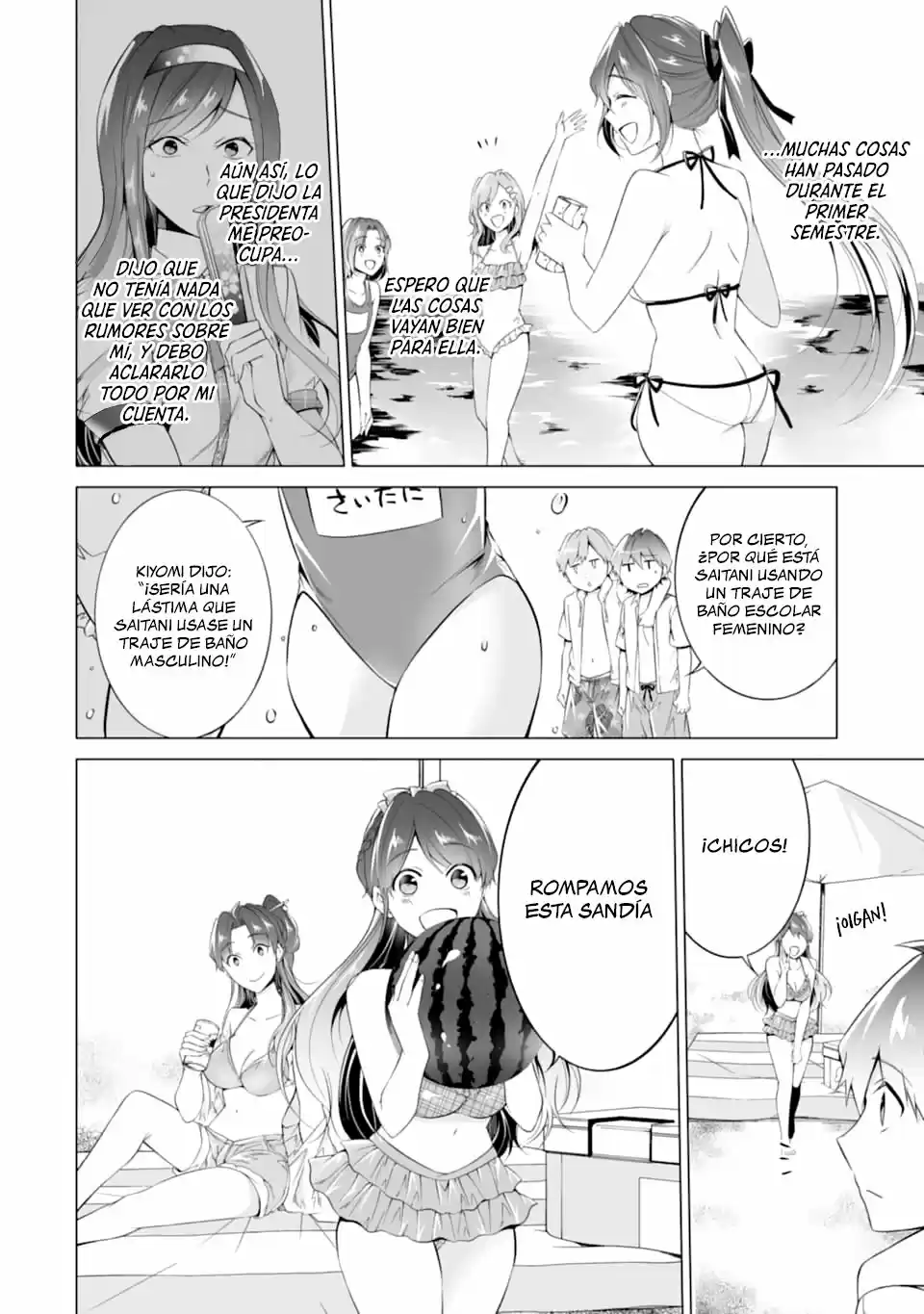 Chuuko Demo Koi Ga Shitai! - Capítulo 52 - Página 7 - LectorTMOo