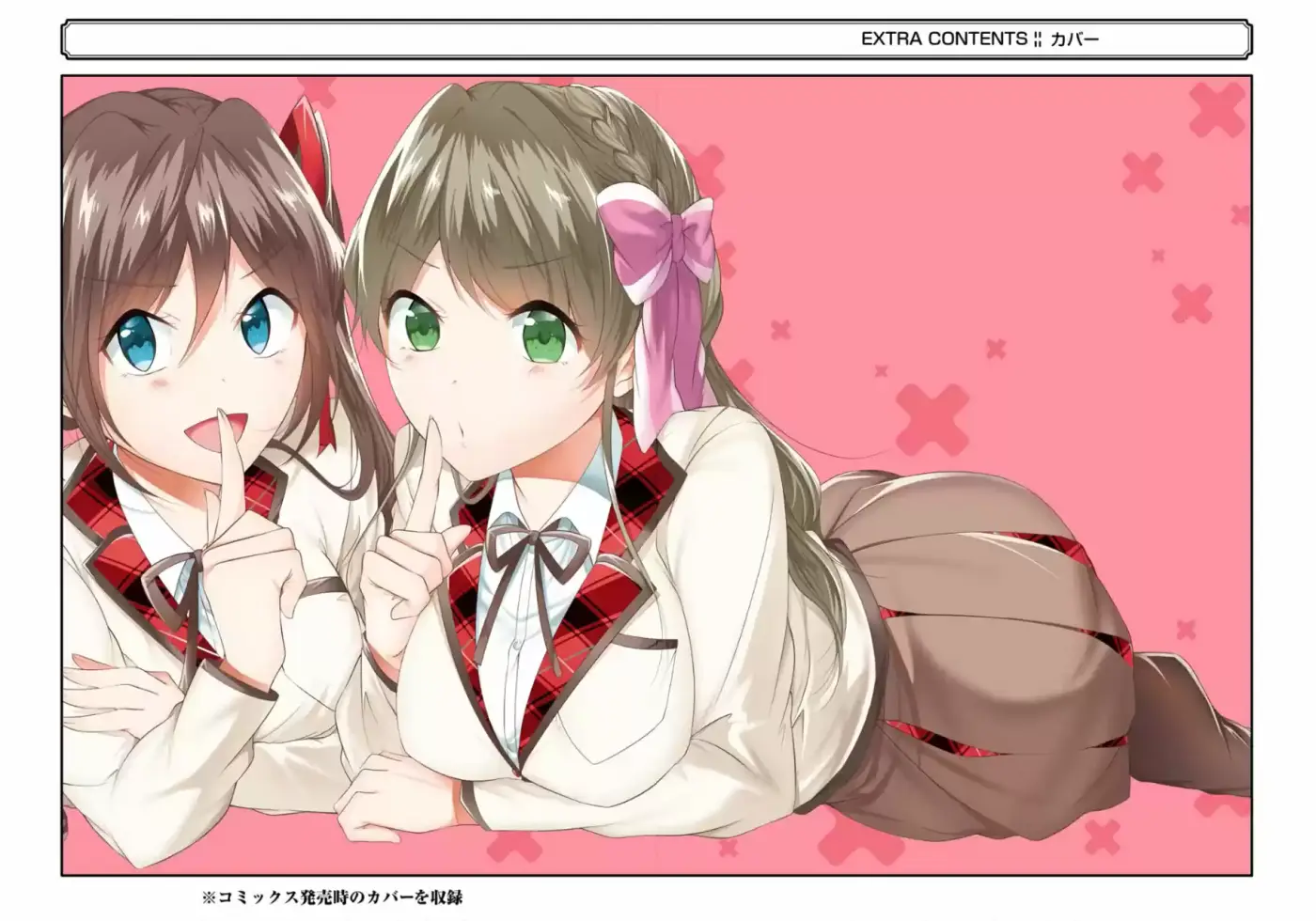 Chuuko Demo Koi Ga Shitai! - Capítulo 52 - Página 24 - LectorTMOo