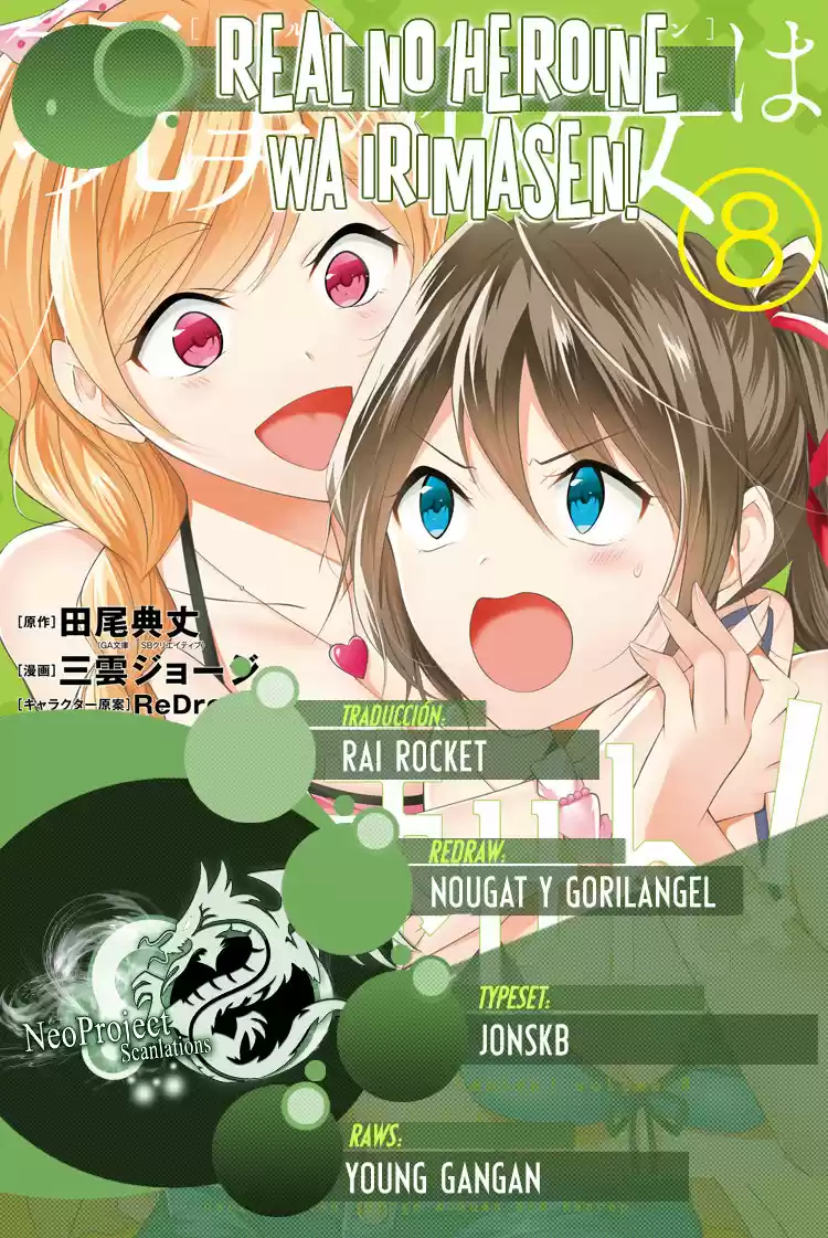 Chuuko Demo Koi Ga Shitai! - Capítulo 57 - Página 1 - LectorTMOo