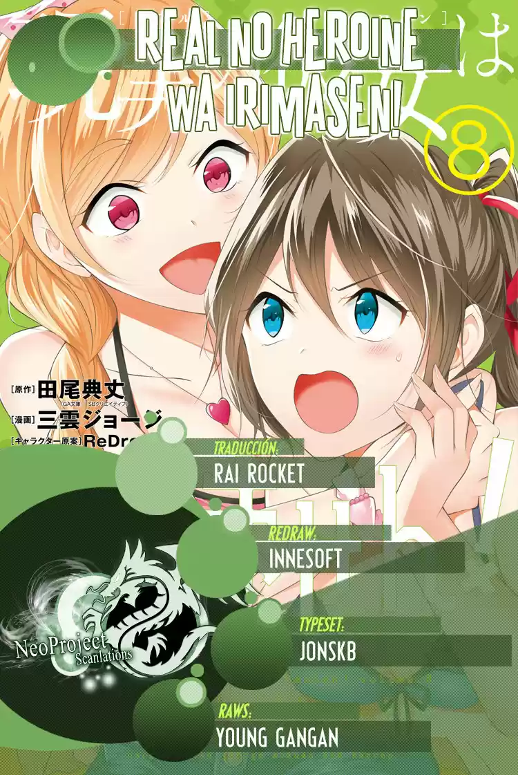Chuuko Demo Koi Ga Shitai! - Capítulo 59 - Página 1 - LectorTMOo