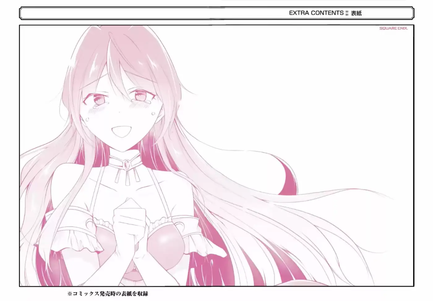 Chuuko Demo Koi Ga Shitai! - Capítulo 66.50 - Página 4 - LectorTMOo