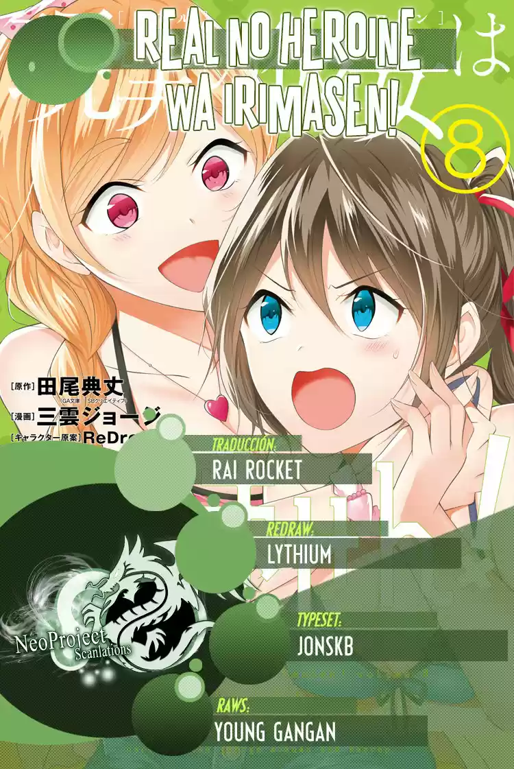 Chuuko Demo Koi Ga Shitai! - Capítulo 67 - Página 1 - LectorTMOo