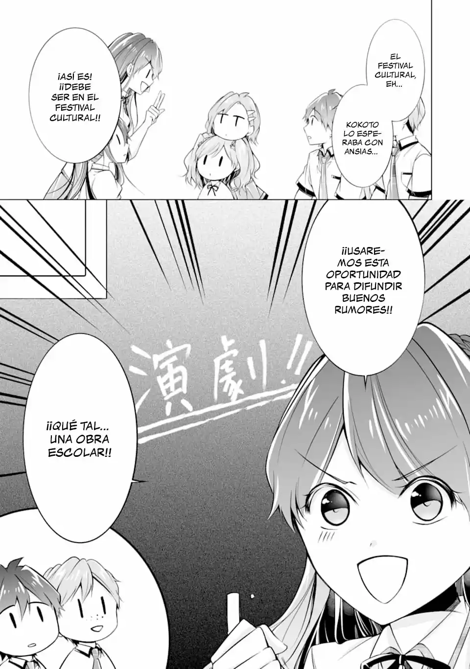 Chuuko Demo Koi Ga Shitai! - Capítulo 68 - Página 20 - LectorTMOo