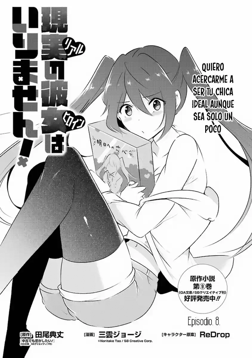 Chuuko Demo Koi Ga Shitai! - Capítulo 7 - Página 3 - LectorTMOo