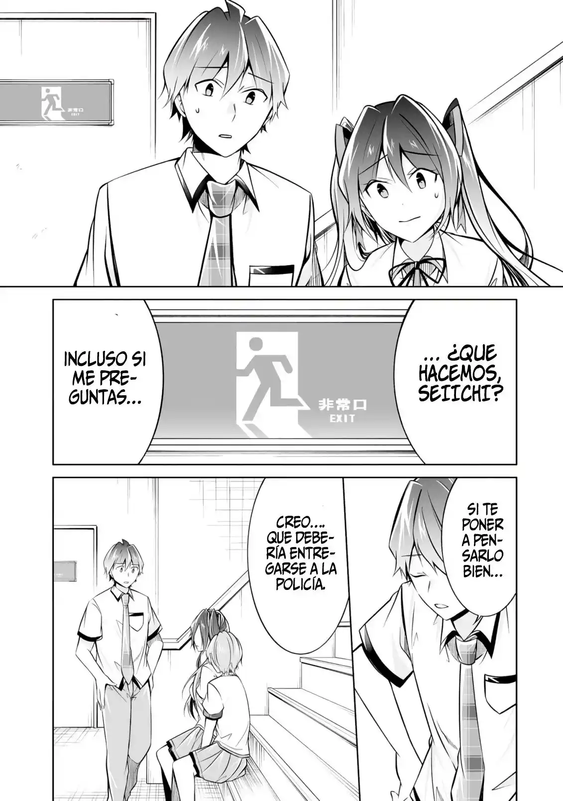 Chuuko Demo Koi Ga Shitai! - Capítulo 92 - Página 15 - LectorTMOo