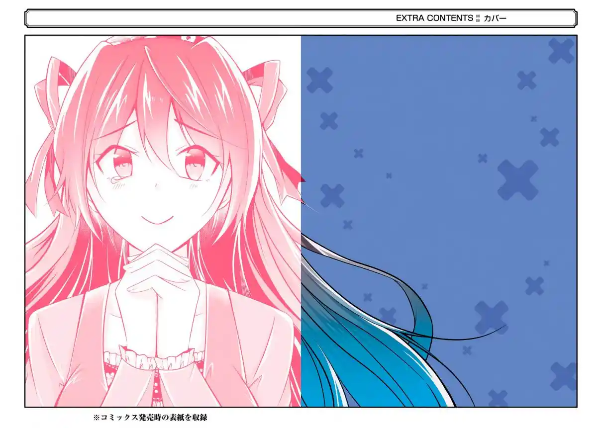 Chuuko Demo Koi Ga Shitai! - Capítulo 94 - Página 30 - LectorTMOo