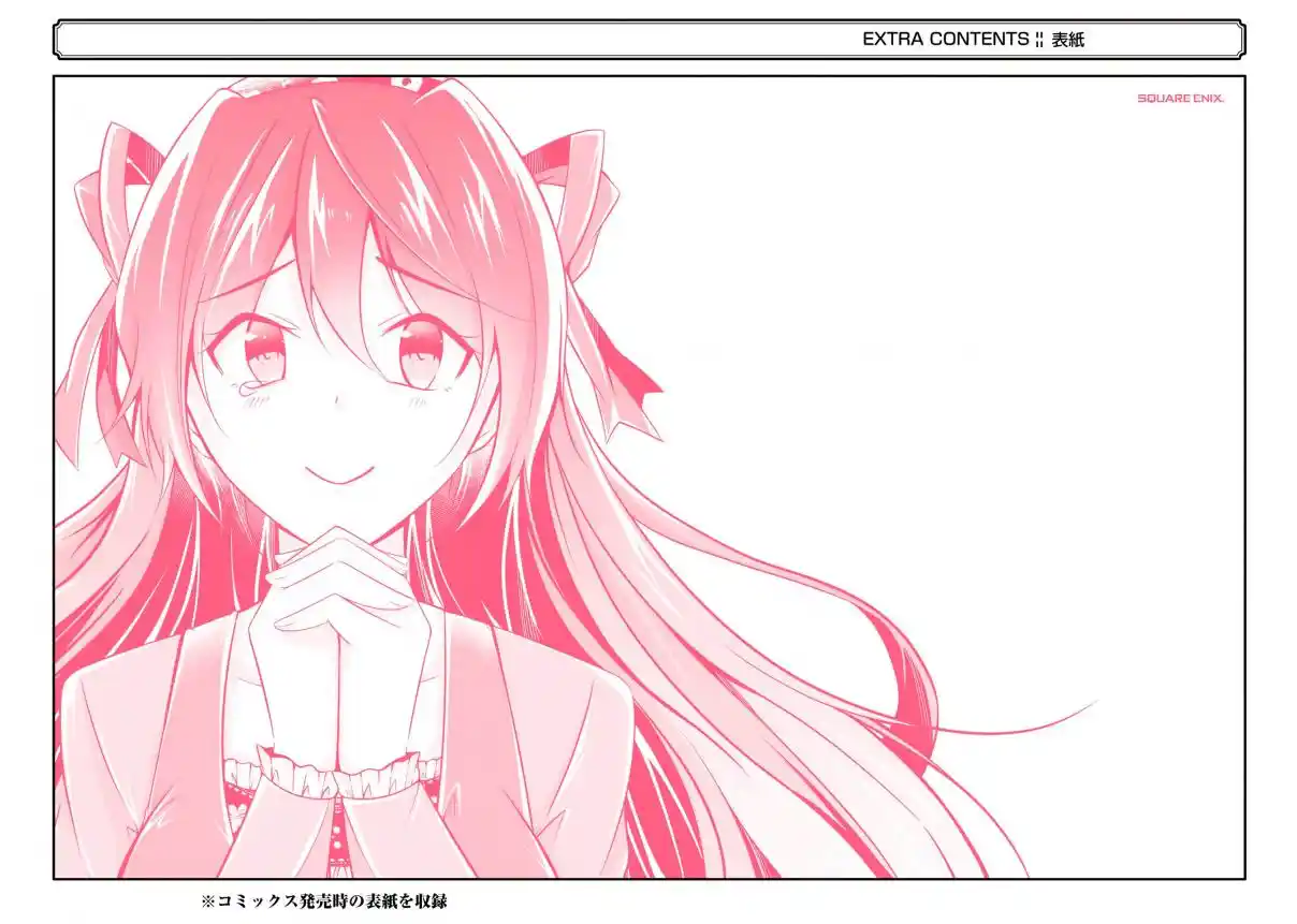 Chuuko Demo Koi Ga Shitai! - Capítulo 94 - Página 31 - LectorTMOo