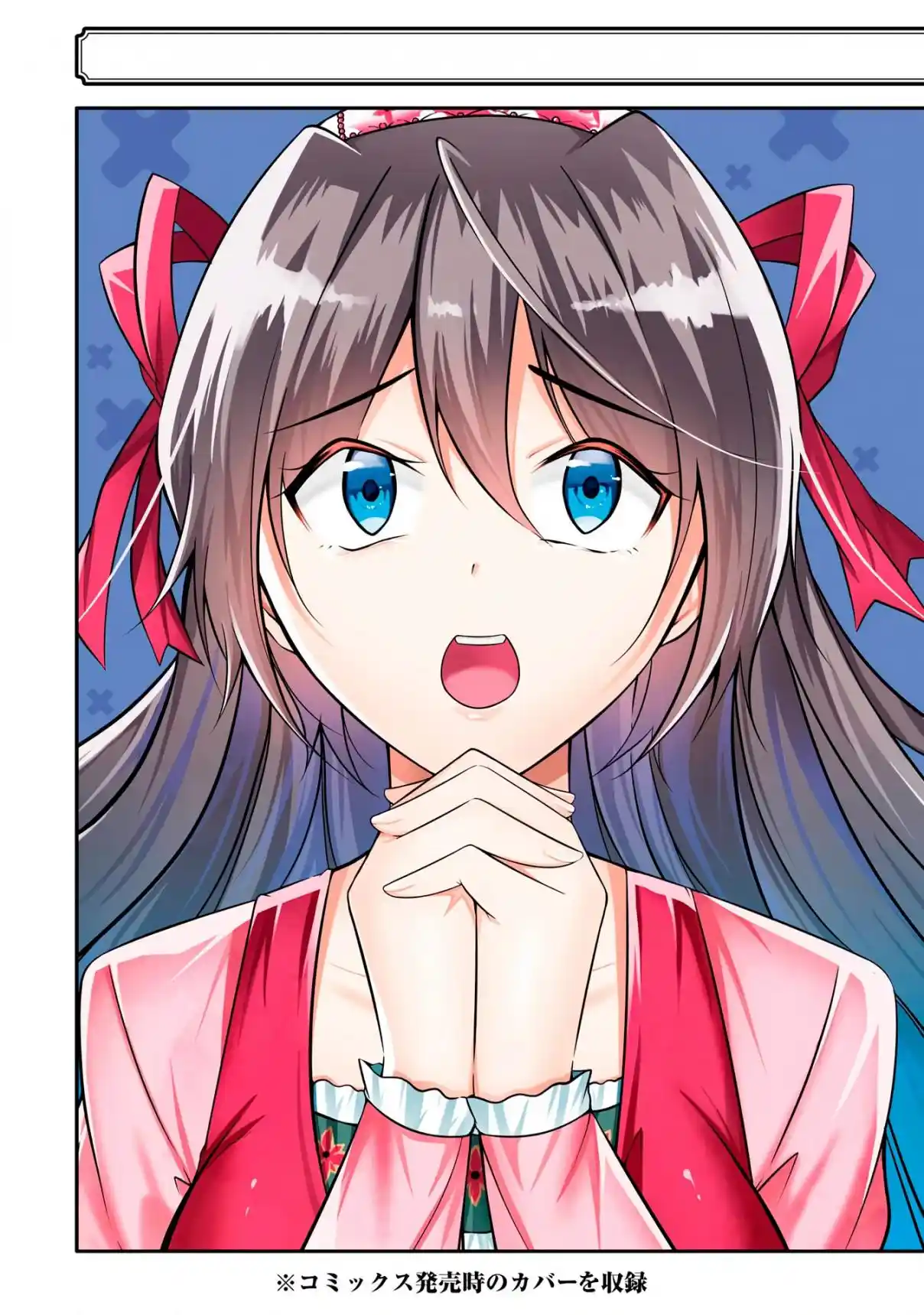 Chuuko Demo Koi Ga Shitai! - Capítulo 94 - Página 33 - LectorTMOo