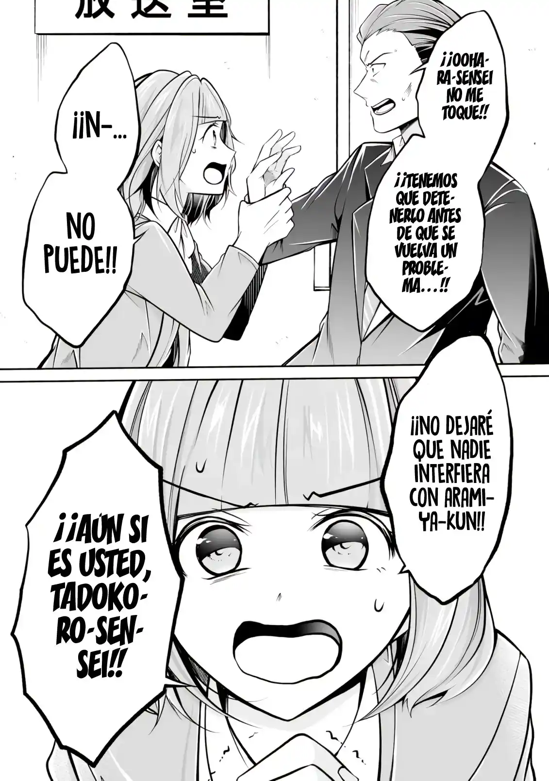 Chuuko Demo Koi Ga Shitai! - Capítulo 99 - Página 9 - LectorTMOo