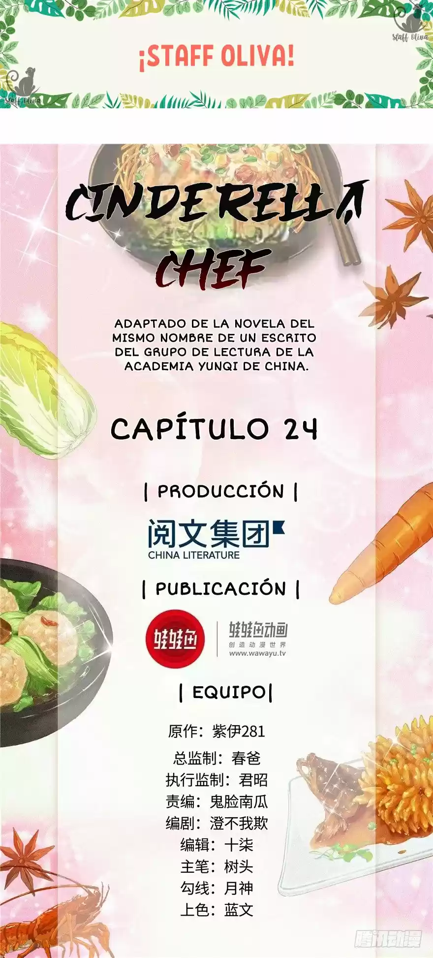 CINDERELLA CHEF - Capítulo 24 - Página 1 - LectorTMOo
