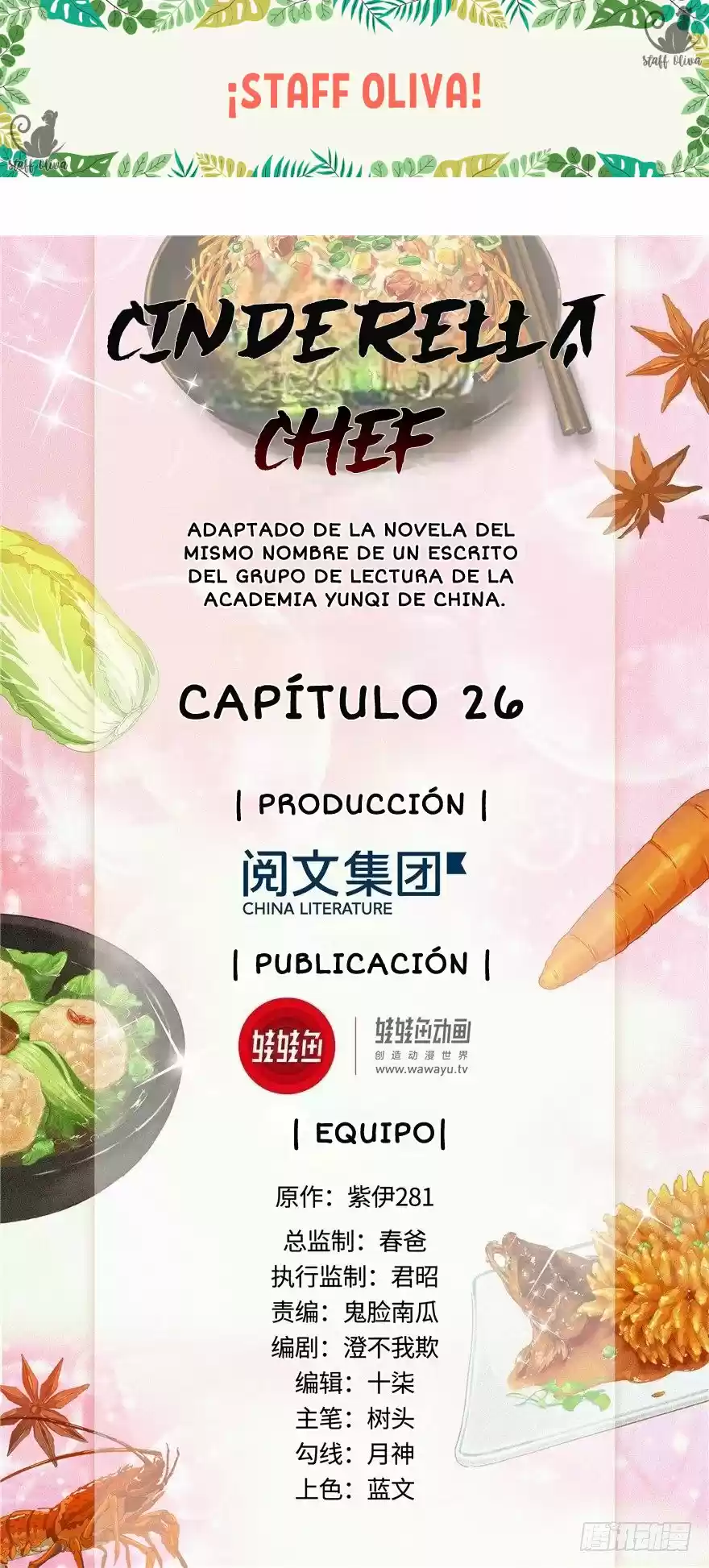 CINDERELLA CHEF - Capítulo 26 - Página 1 - LectorTMOo