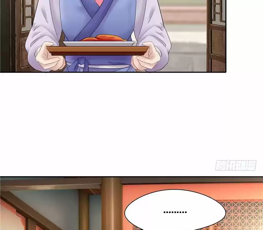 CINDERELLA CHEF - Capítulo 26 - Página 25 - LectorTMOo