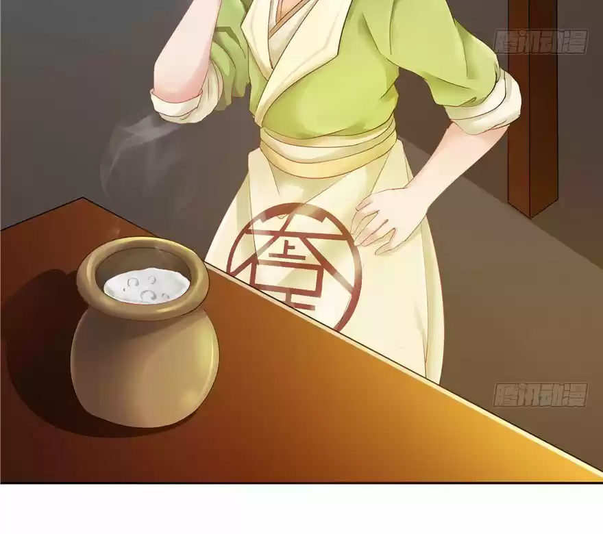 CINDERELLA CHEF - Capítulo 39 - Página 18 - LectorTMOo
