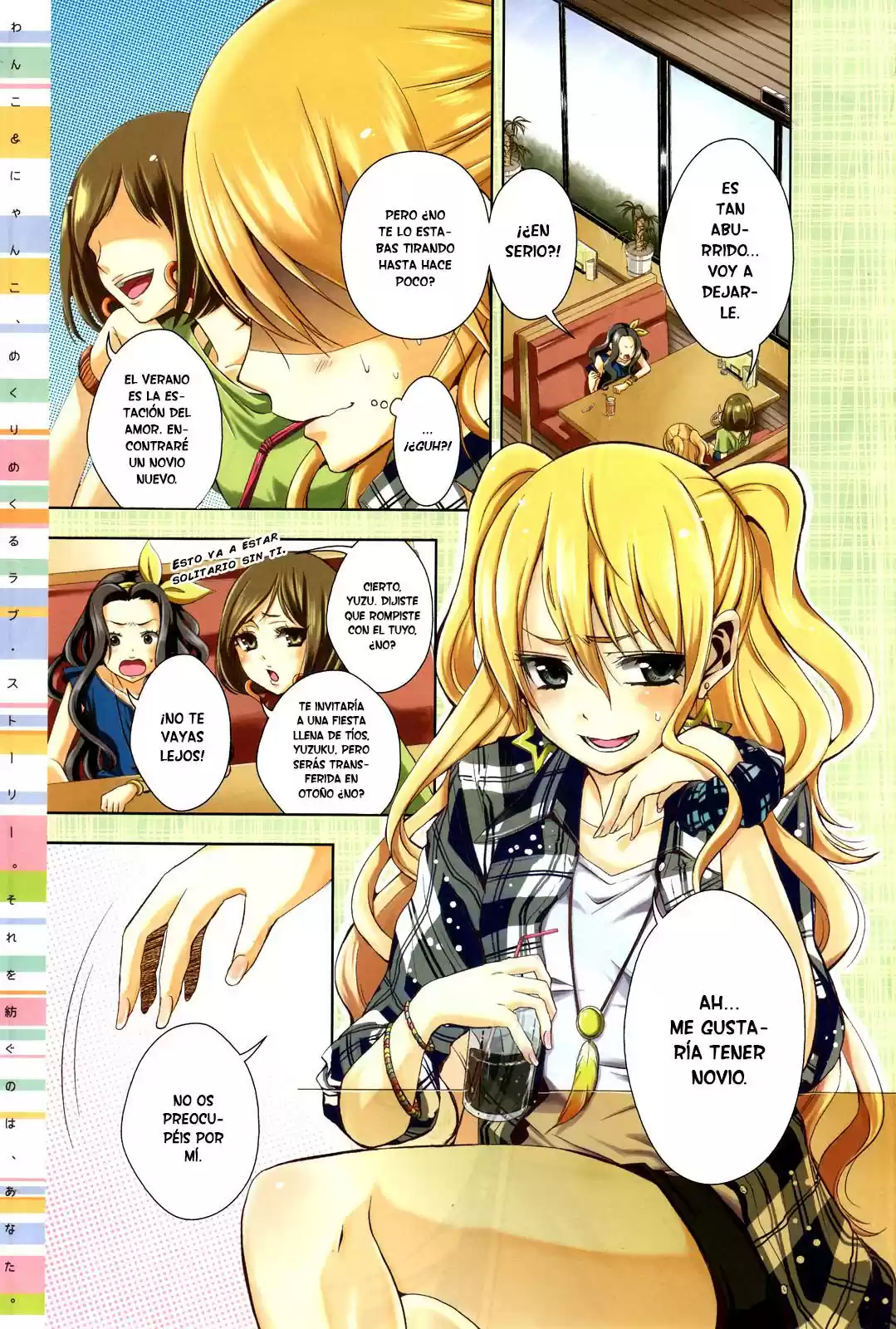 Citrus -Saburouta- - Capítulo 1 - Página 2 - LectorTMOo