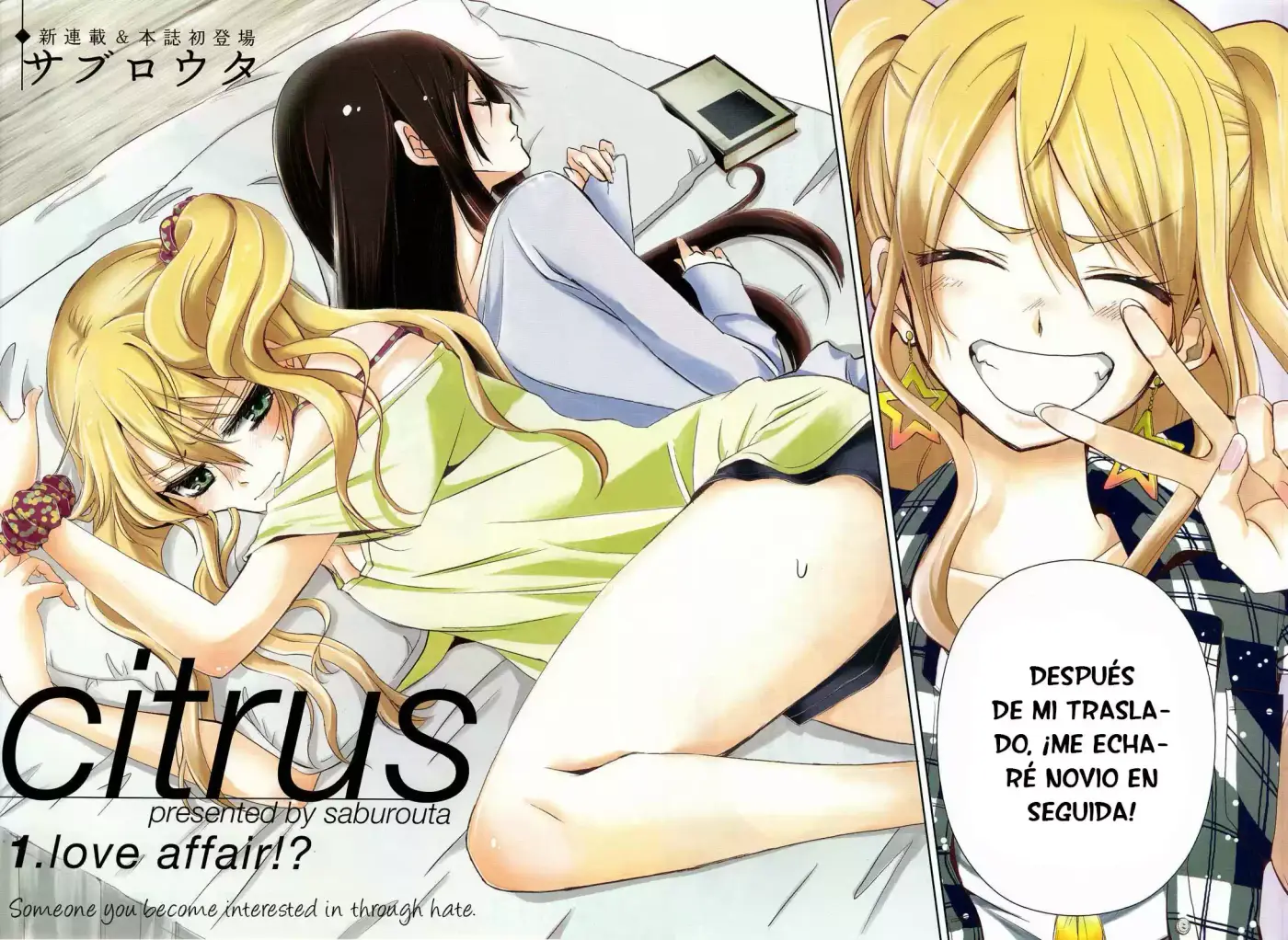 Citrus -Saburouta- - Capítulo 1 - Página 3 - LectorTMOo