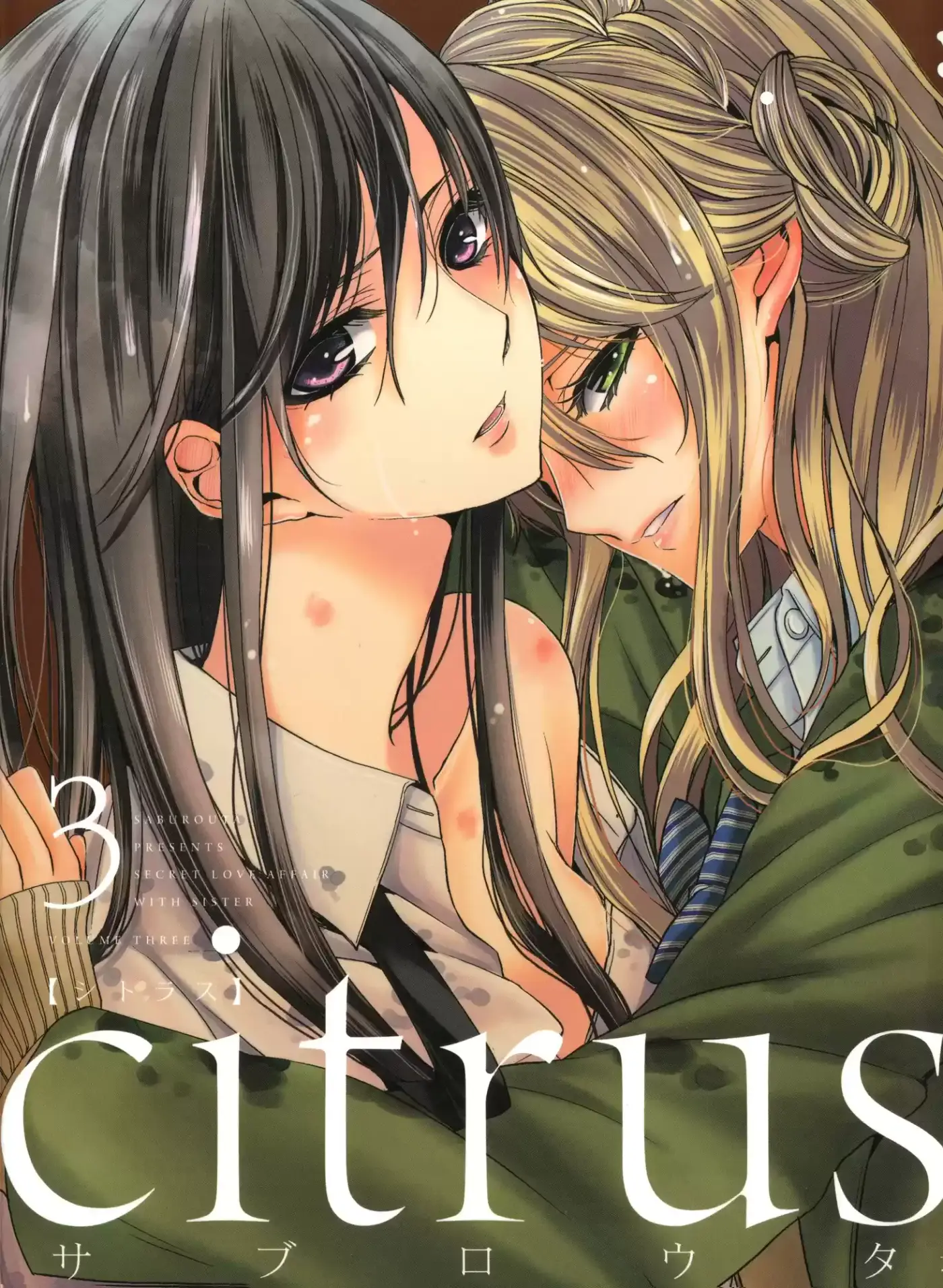 Citrus -Saburouta- - Capítulo 12.1 - Página 2 - LectorTMOo