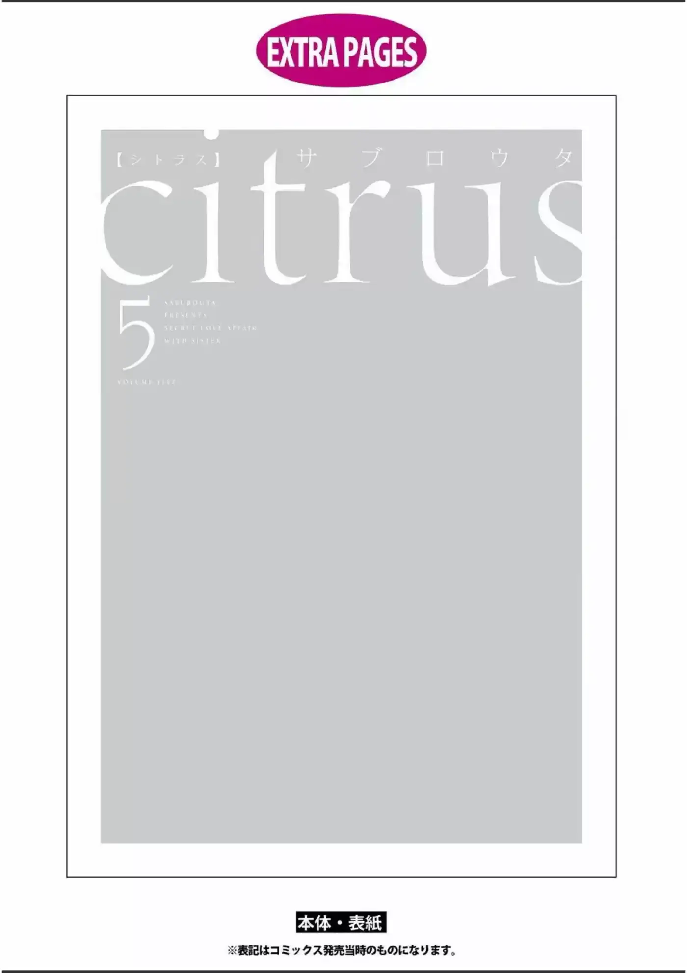 Citrus -Saburouta- - Capítulo 20.50 - Página 28 - LectorTMOo