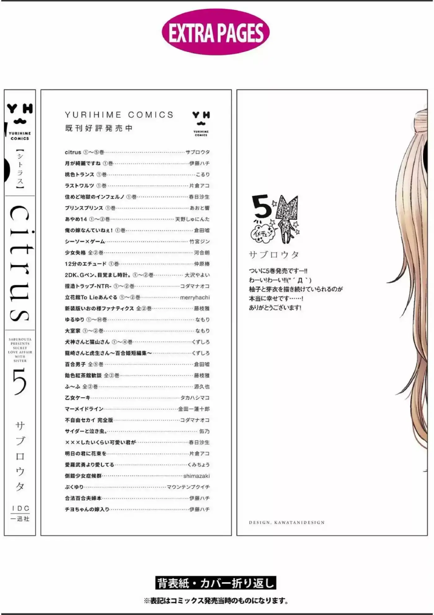 Citrus -Saburouta- - Capítulo 20.50 - Página 29 - LectorTMOo