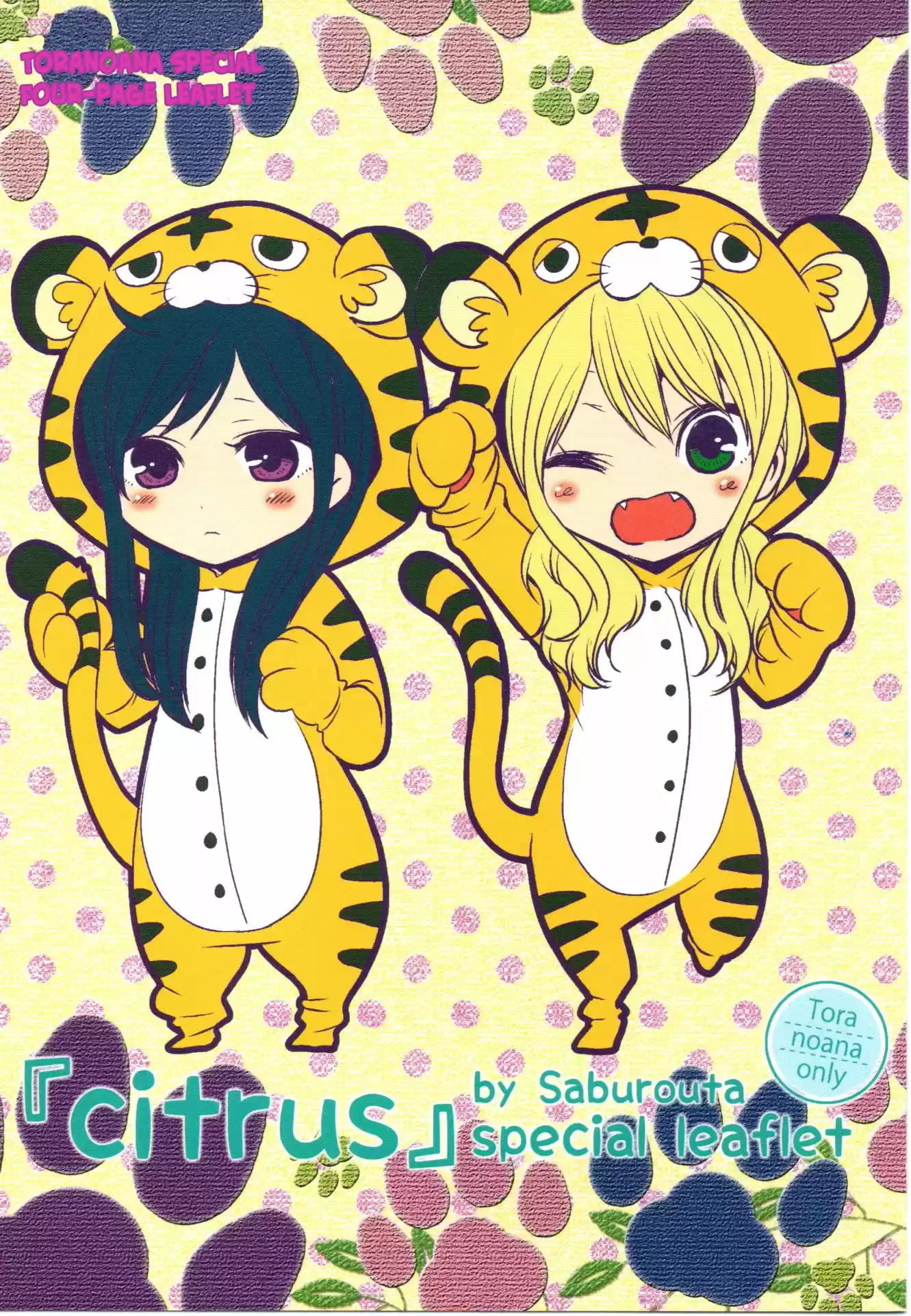 Citrus -Saburouta- - Capítulo 20.60 - Página 1 - LectorTMOo
