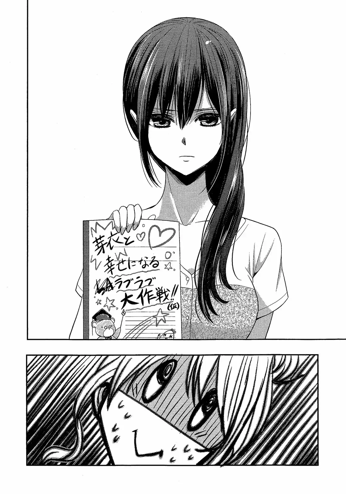 Citrus -Saburouta- - Capítulo 21 - Página 18 - LectorTMOo
