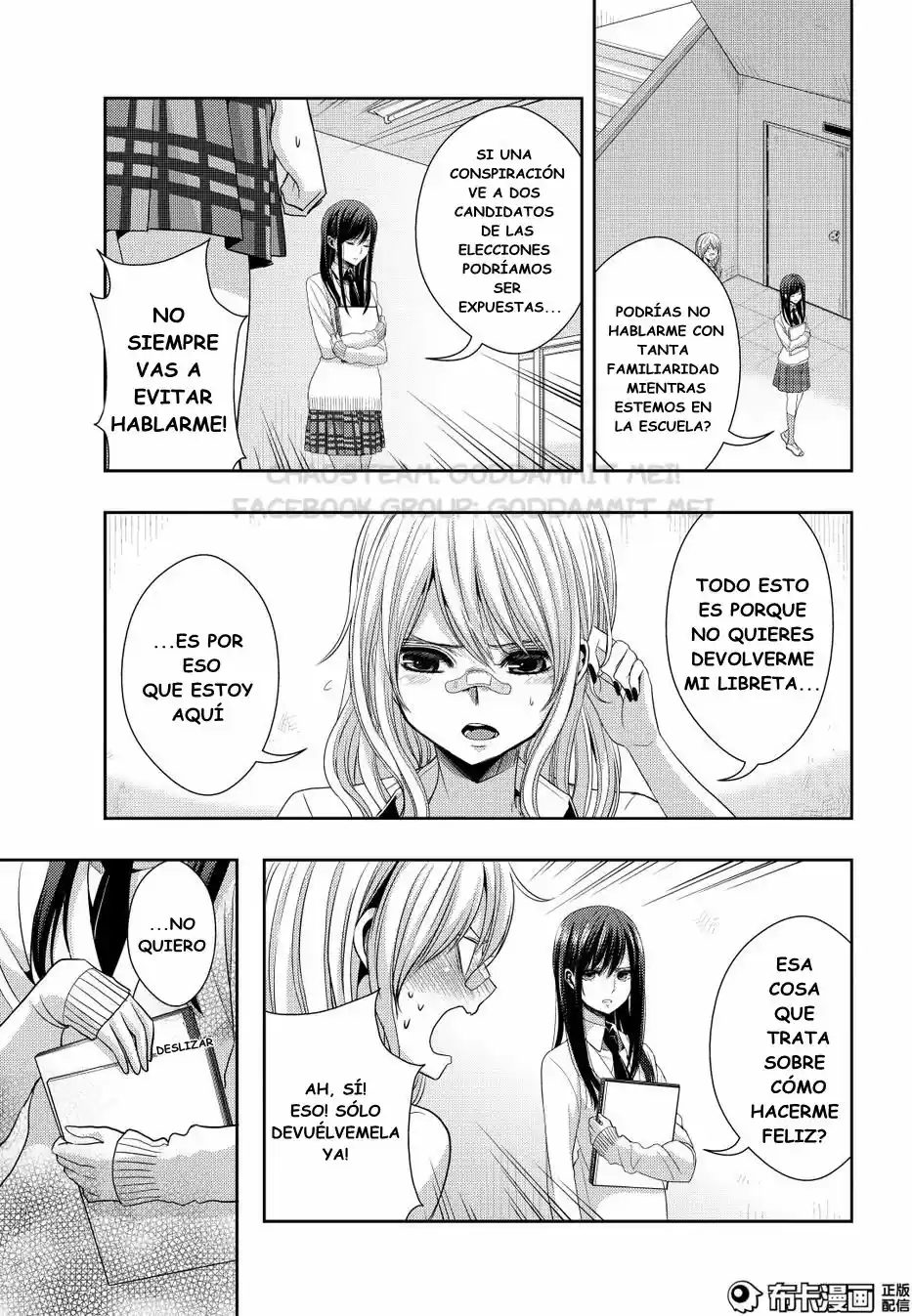 Citrus -Saburouta- - Capítulo 22 - Página 5 - LectorTMOo