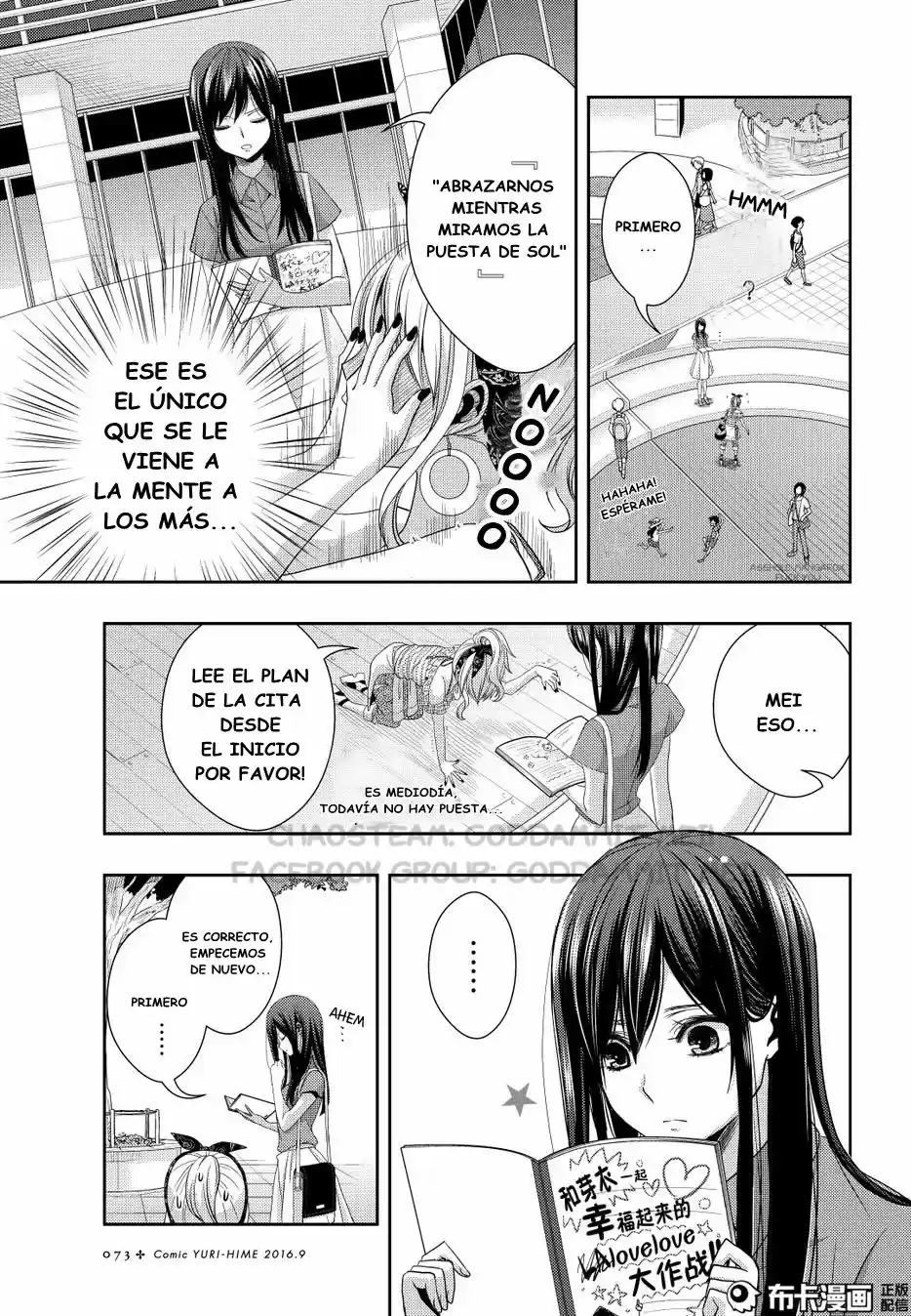 Citrus -Saburouta- - Capítulo 22 - Página 9 - LectorTMOo
