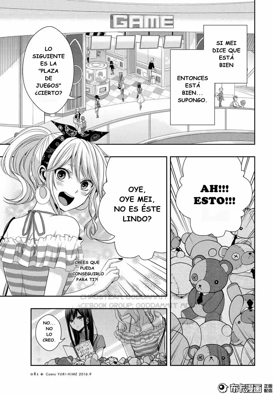 Citrus -Saburouta- - Capítulo 22 - Página 17 - LectorTMOo