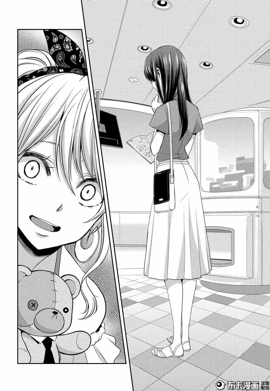 Citrus -Saburouta- - Capítulo 22 - Página 20 - LectorTMOo