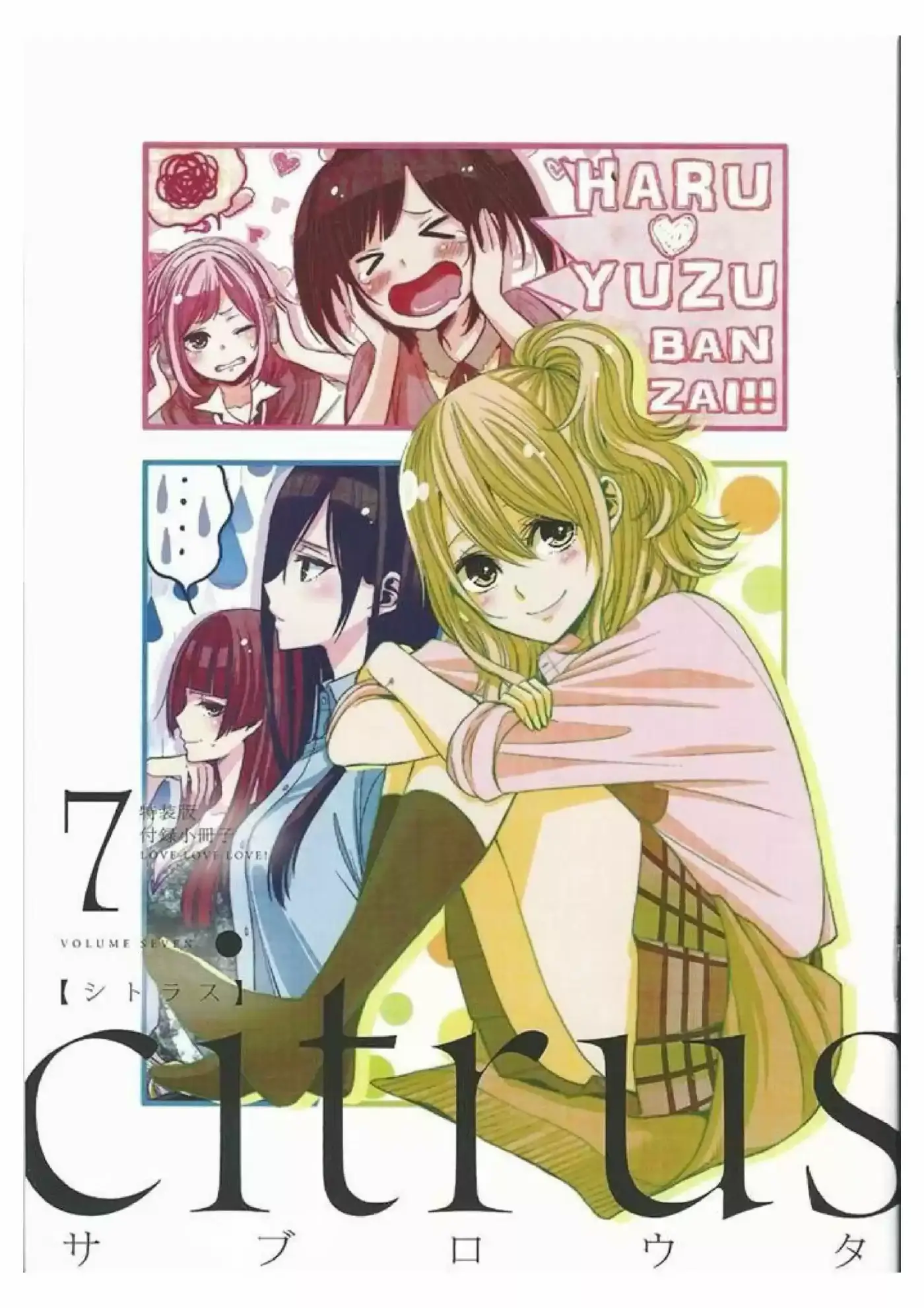 Citrus -Saburouta- - Capítulo 28.50 - Página 1 - LectorTMOo